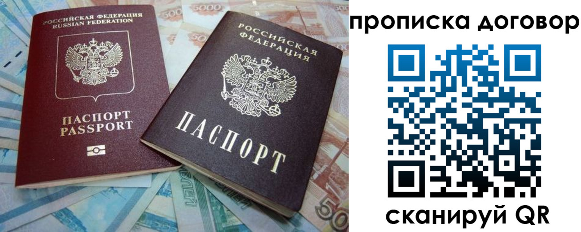 пропишу в квартире в Нурлате